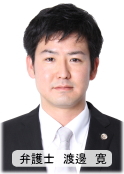 残業代請求の弁護士